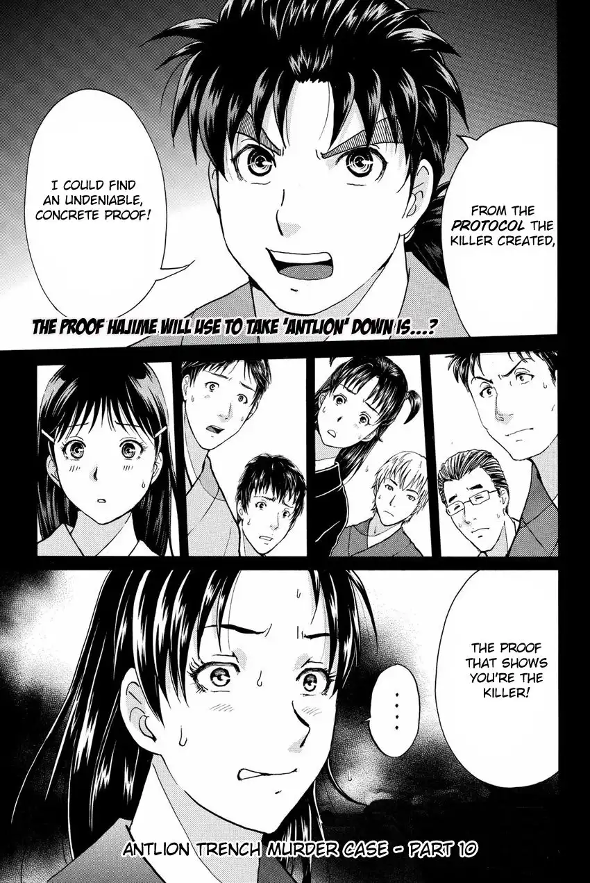 Kindaichi Shounen no Jikenbo R Chapter 48 3